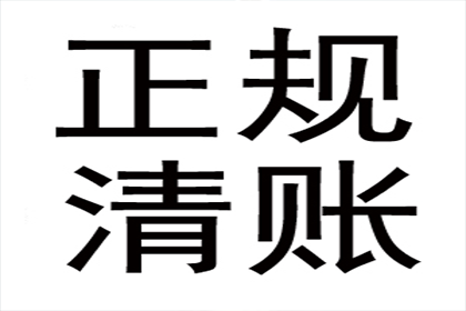 协助物流公司追回120万跨境运费